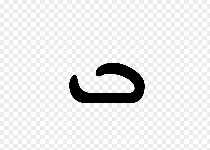 Bet Syriac Alphabet Polish PNG
