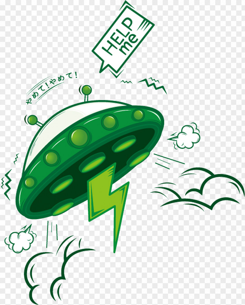 UFO Unidentified Flying Object Illustration PNG