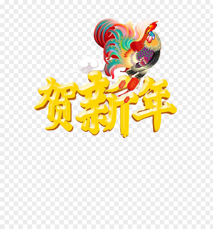 Year Of The Rooster Chinese New Material Chicken PNG