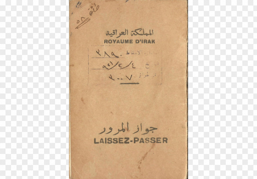 Iraqi Passport Paper Document Brown Font PNG