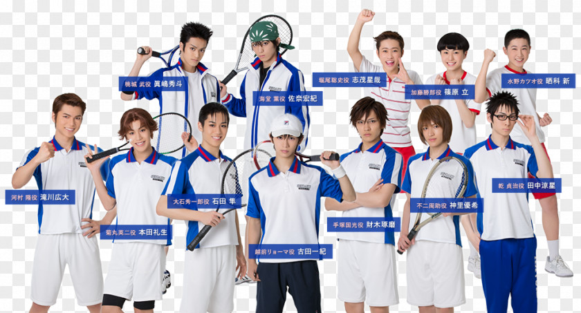 Macbeth 2015 Cast Musical: The Prince Of Tennis Musical Theatre Touken Ranbu PNG