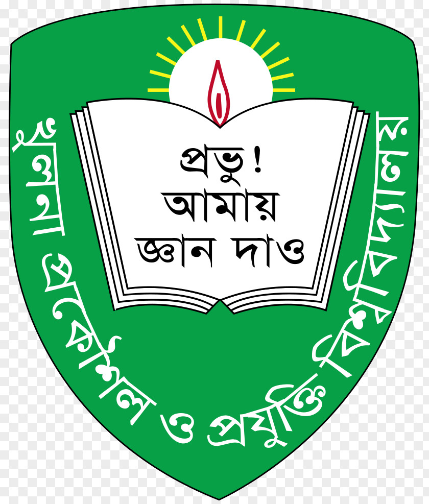 Science Khulna University Of Engineering & Technology Department Chemistry Public PNG