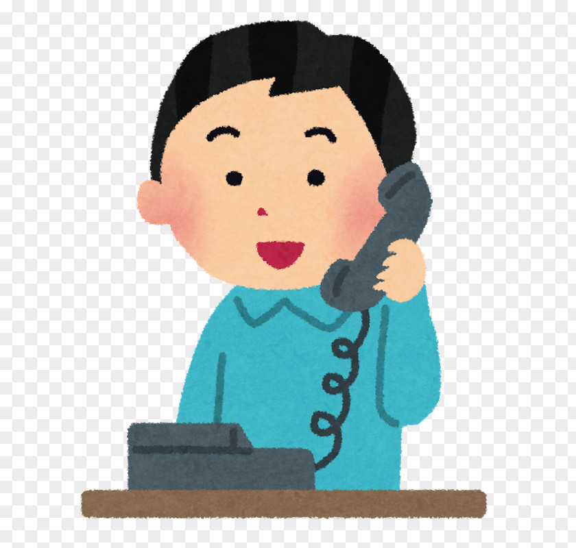 あがて Telephony Home & Business Phones International Call Internet Telephone Number PNG