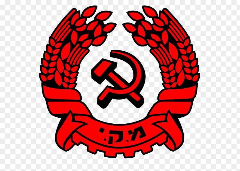 International Meeting Of Communist And Workers' Pa Israel Maki Party Communism Political PNG