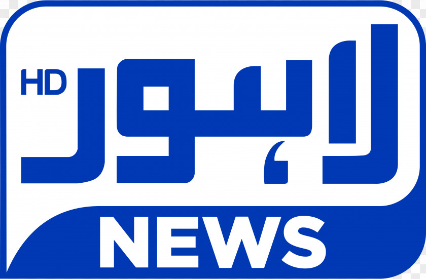Lahore News HD Dunya Television Channel PNG