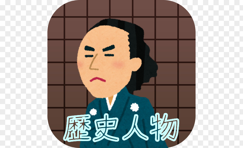 Android Oda Nobunaga Dejiny Japonska Quiz: Icons Muromachi Period Edo PNG