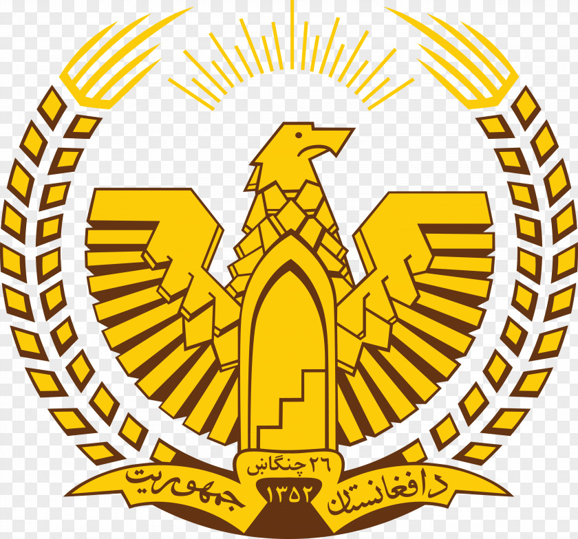 Afghanistan Flag Democratic Republic Of Emblem PNG