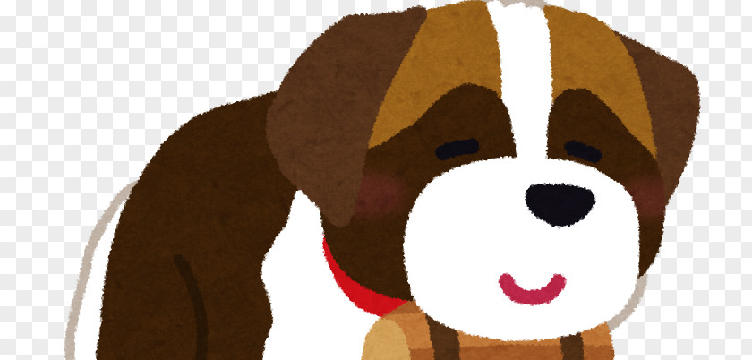 Saint Bernard St. お陽さまパソコン教室 春日部 Zera PNG