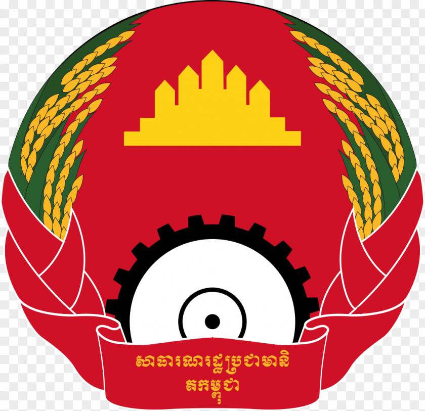 Flag People's Republic Of Kampuchea Democratic Cambodia Khmer PNG
