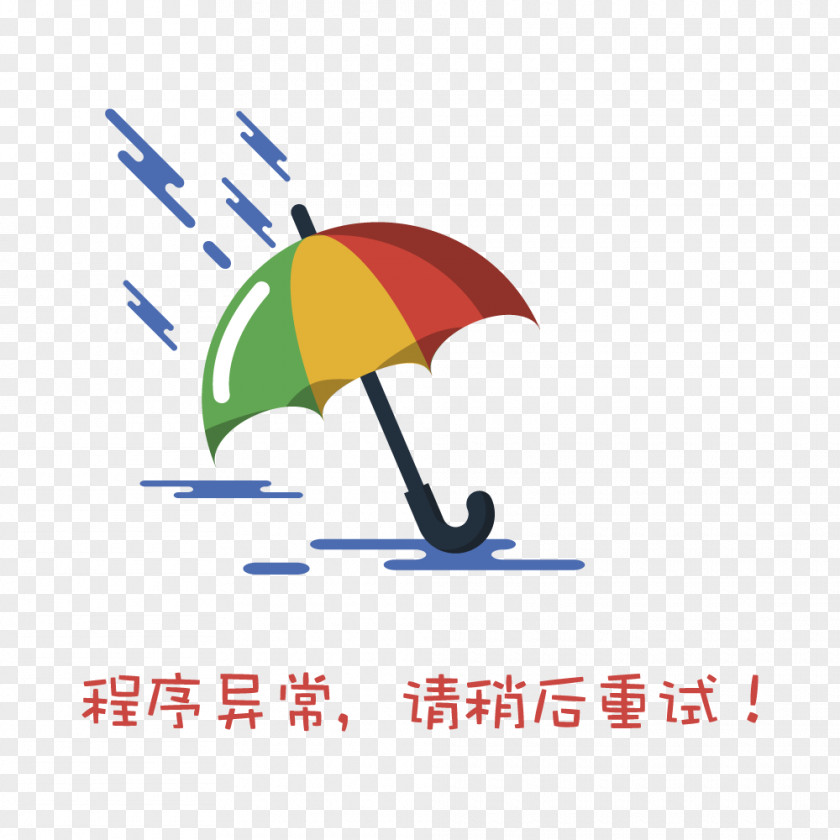 Umbrella Symbol Auringonvarjo PNG