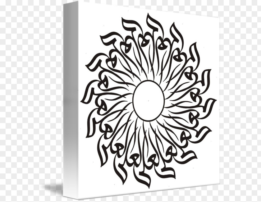 Allah Name Graphic Design Drawing PNG