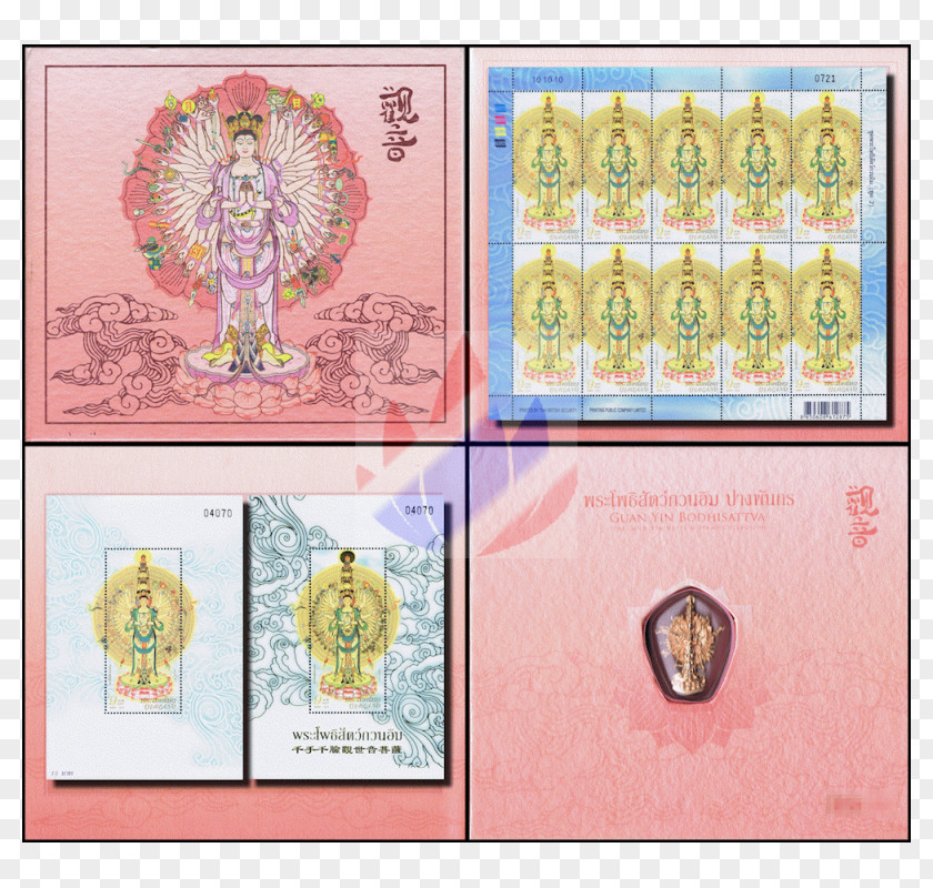 Guanyin Paper Postage Stamps Art Mail Font PNG