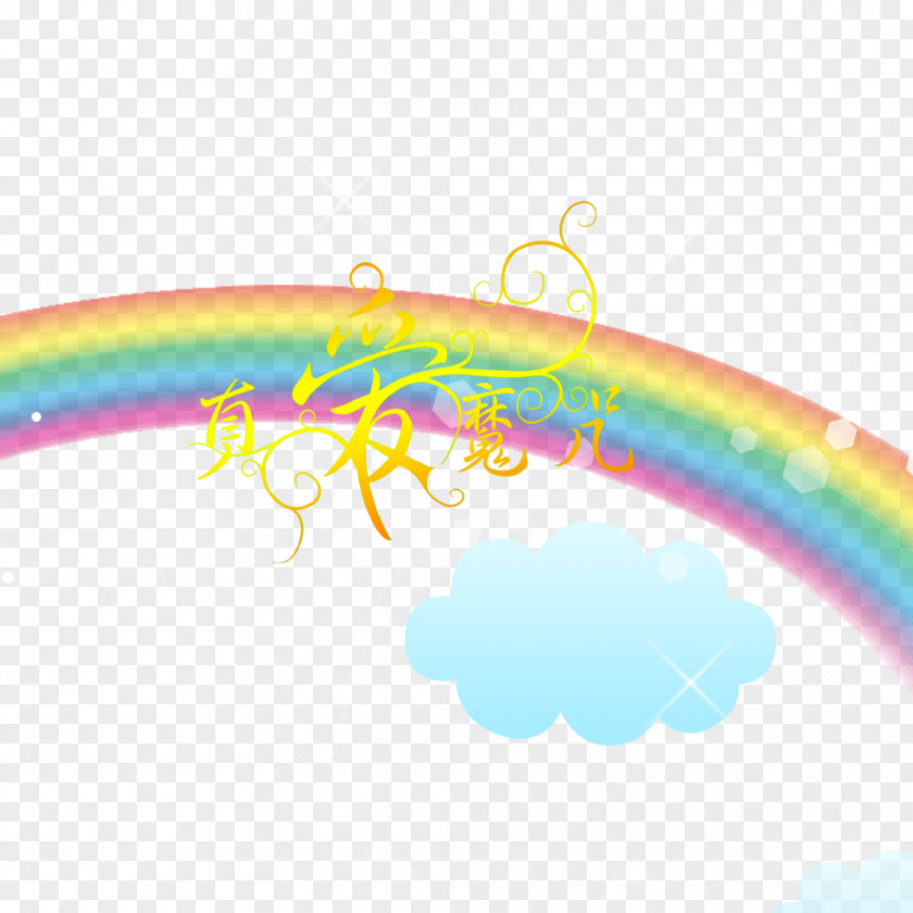 Rainbow Drawing PNG