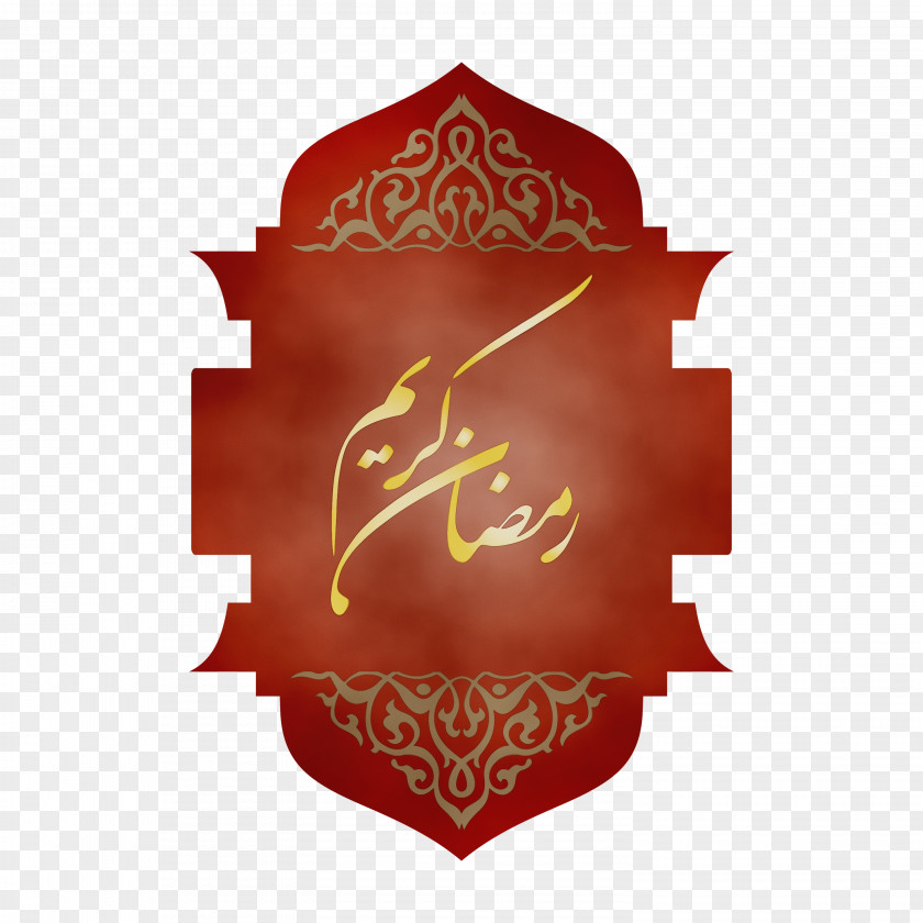 Eid Al-Fitr PNG