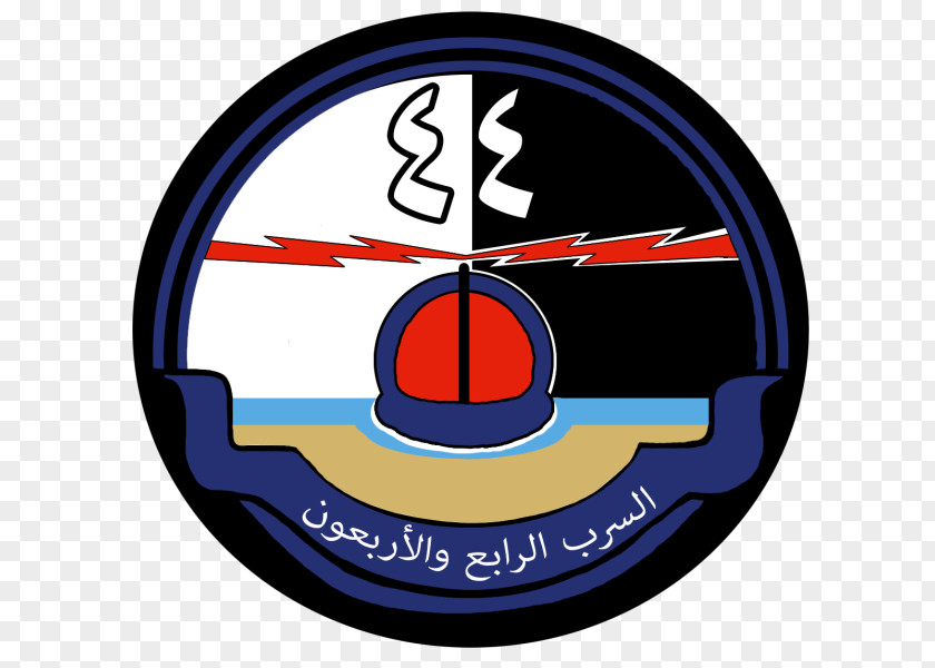 No 10 Squadron Rsaf King Abdulaziz Air Base Logo Emblem Brand Clip Art PNG