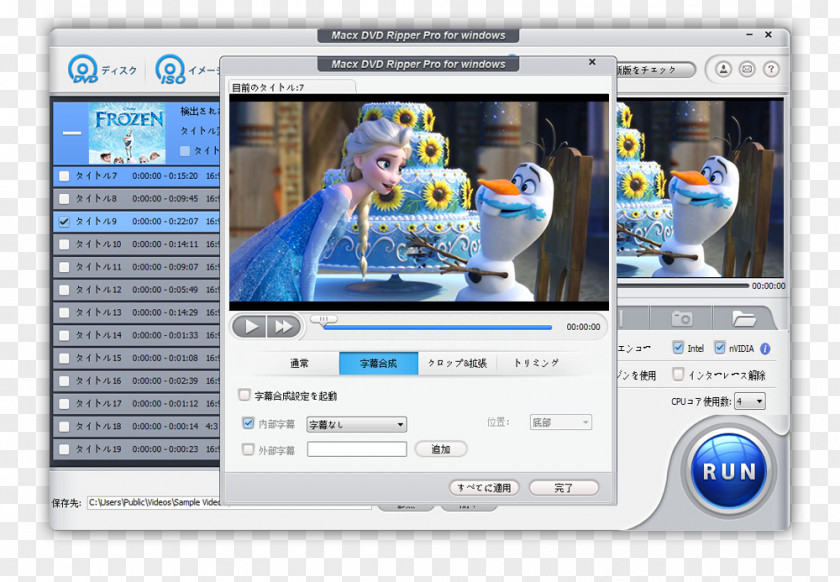 Dvd Computer Program MacBook Pro Ripping DVD Ripper Freemake Video Converter PNG