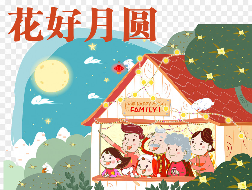 Perfect Conjugal Bliss Family Reunion Mooncake Mid-Autumn Festival Cartoon Illustration PNG