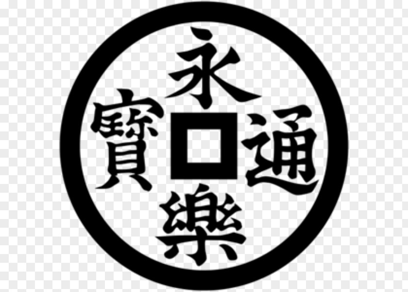 ODA Kyoto Bumper Sticker Eirakuya Samurai PNG