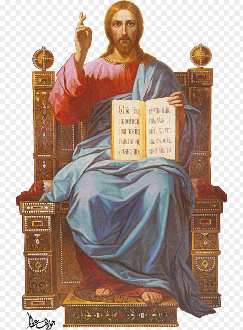King Jesus Religion Prophet Christ Pantocrator Icon PNG