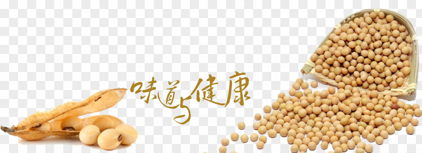 Health Soybeans Soy Milk Tofu Skin Roll Soybean Food PNG