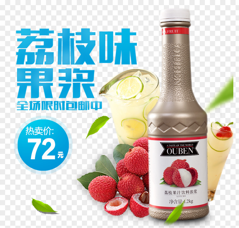 Lychee Fruit Paddle Juice Strawberry PNG