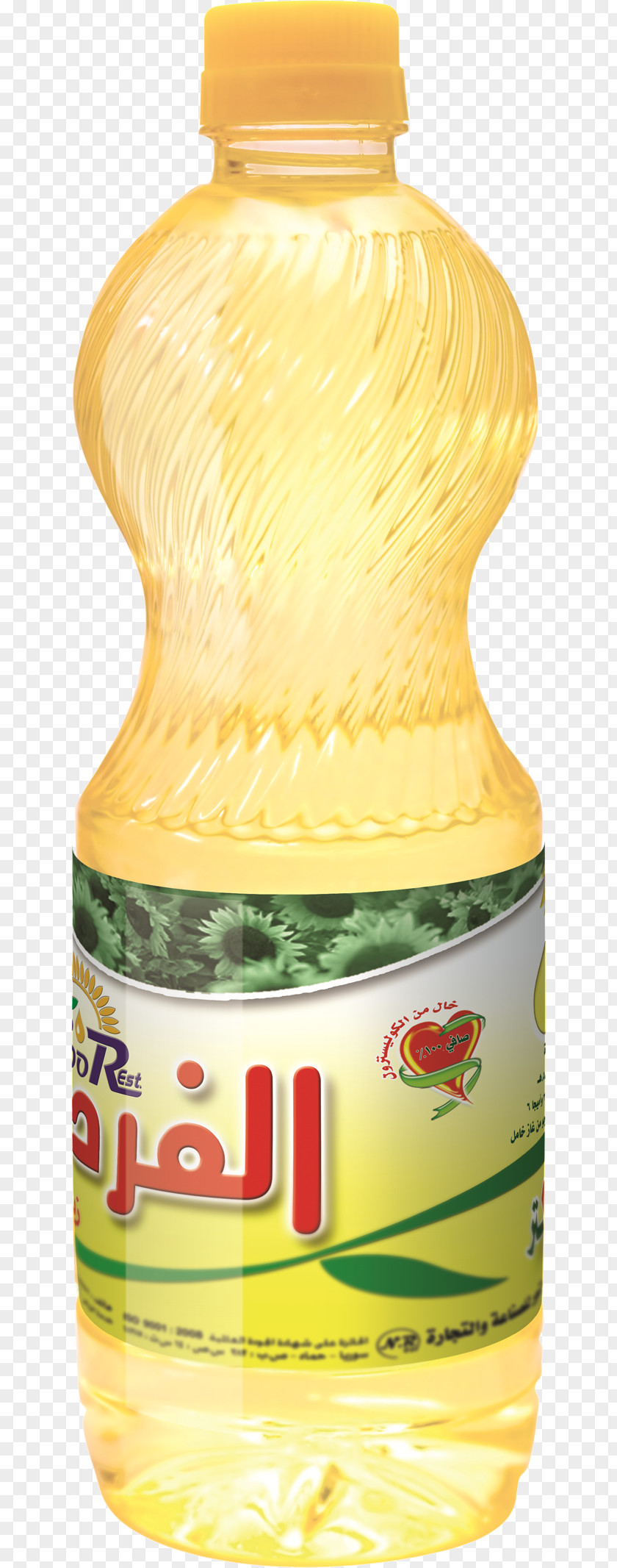 Sunflower Oil Vegetable Cooking Oils Corn PNG