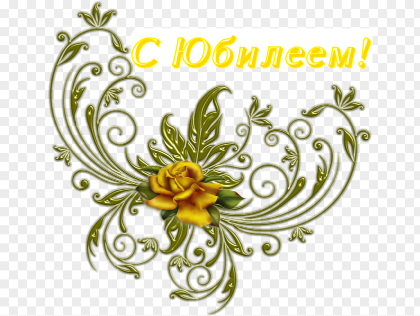 Wildflower Cut Flowers Background PNG