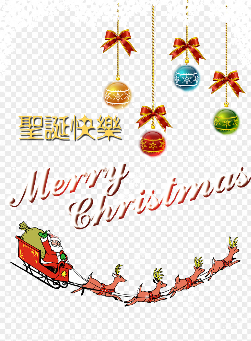 Christmas Background Card Greeting Santa Claus PNG
