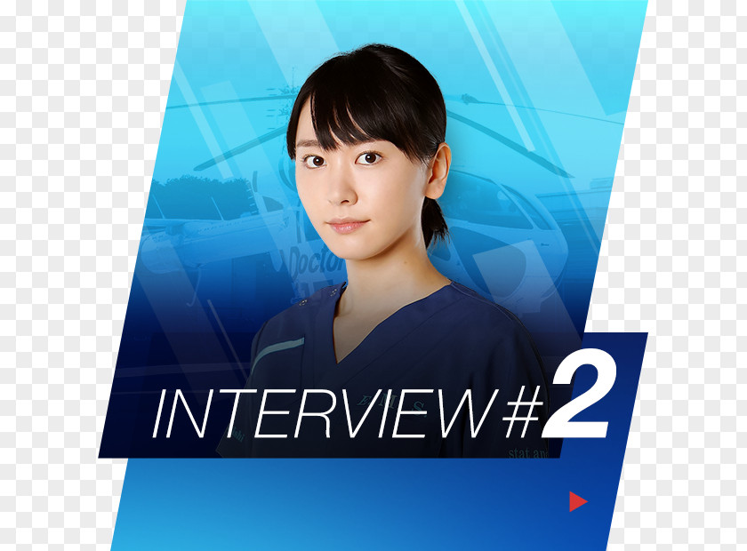 Interviewer Yui Aragaki Code Blue Nigeru Wa Haji Da Ga Yaku Ni Tatsu Video Gemtek Technology PNG