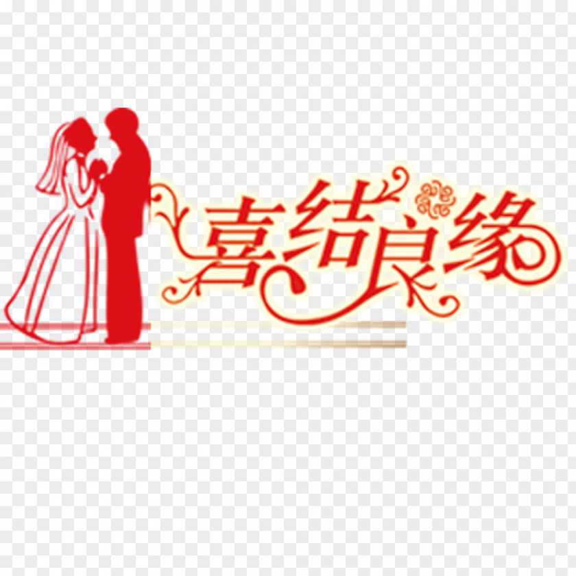 Tie The Knot Download PNG