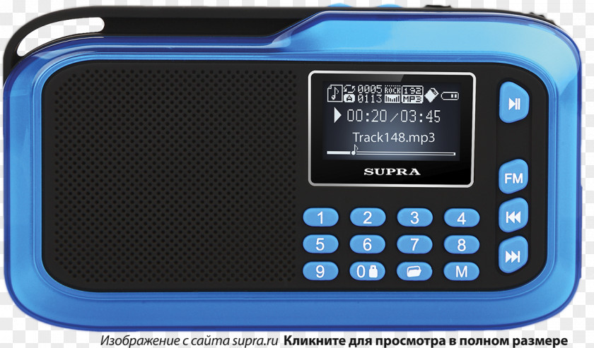 Supra Price Radio Receiver Яндекс.Маркет Artikel PNG
