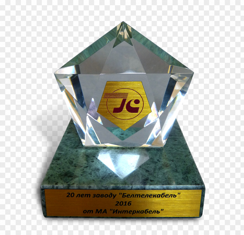 Trophy Brand PNG
