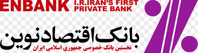 Bank EN Tehran Stock Exchange Iranian Labour News Agency Central Of The Islamic Republic Iran PNG