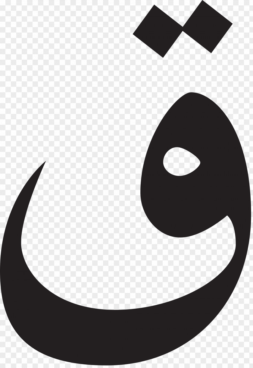 Qoph Kaf Arabic Language Alphabet Alif PNG