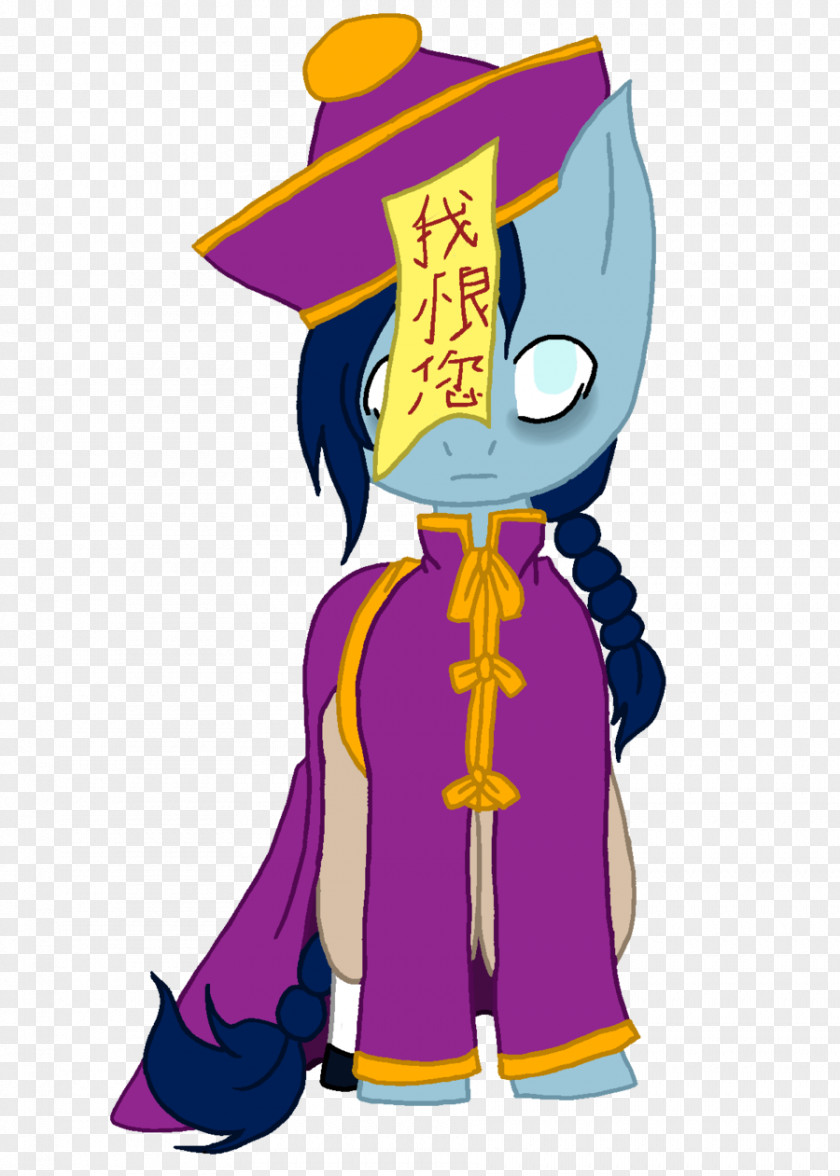 Horse Pony Kayako Saeki Toshio Ghost PNG