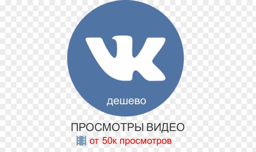 Instagram VKontakte Social Networking Service Landmark Hostel Arbat Odnoklassniki PNG
