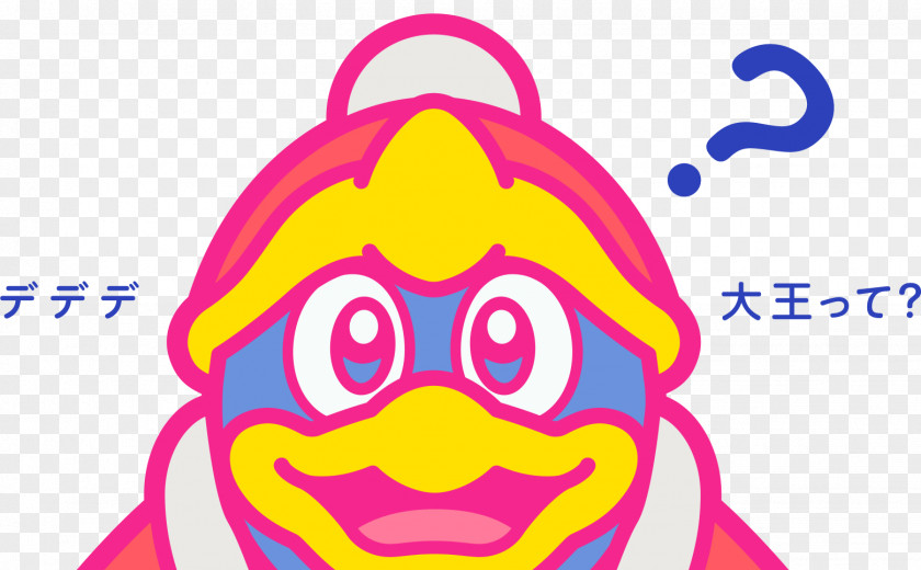 Entrance Kirby's Dream Land King Dedede Kirby Star Allies Collection PNG