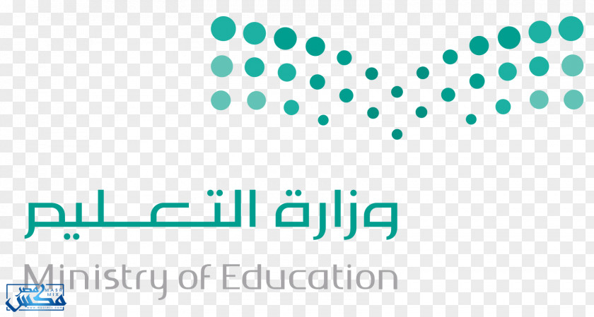 School Ministry Of Education Eastern Province, Saudi Arabia PNG