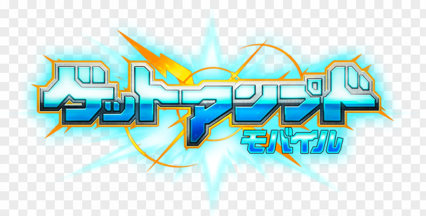 Cyberstep GetAmped Mobile CyberStep 対戦アクションゲーム Game PNG