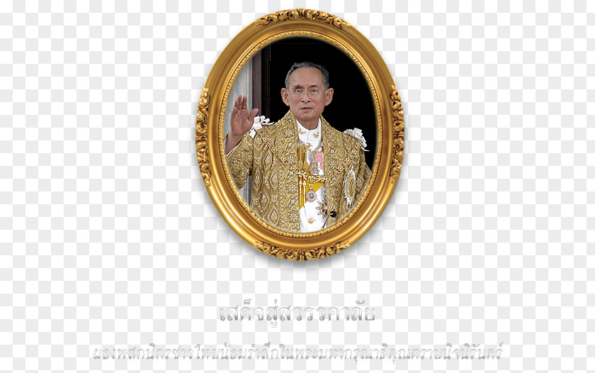 King Thailand Grand Palace Suvarnabhumi Airport Monarchy Of Death PNG