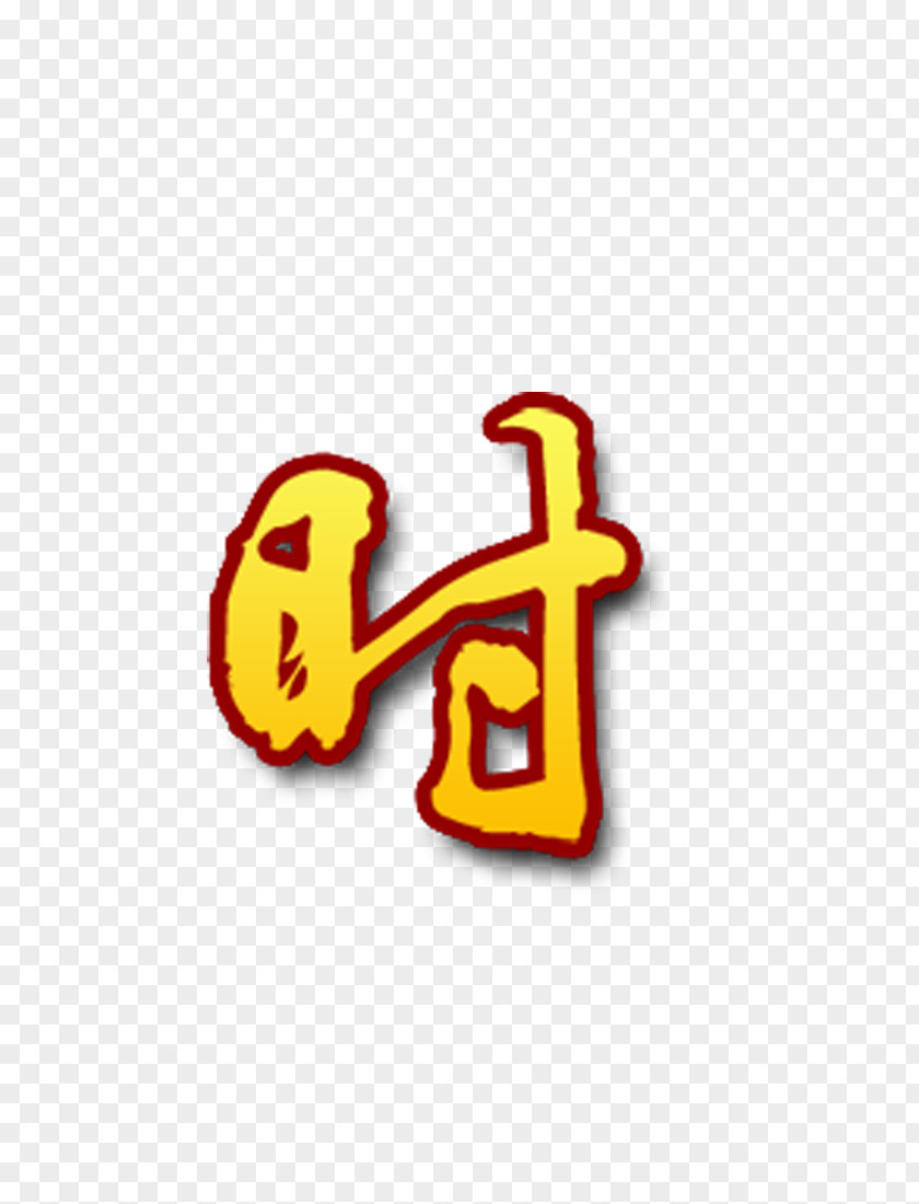 Logo Product Brand Clip Art Font PNG