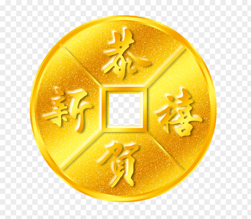New Year Coins Coin Chinese Clip Art PNG