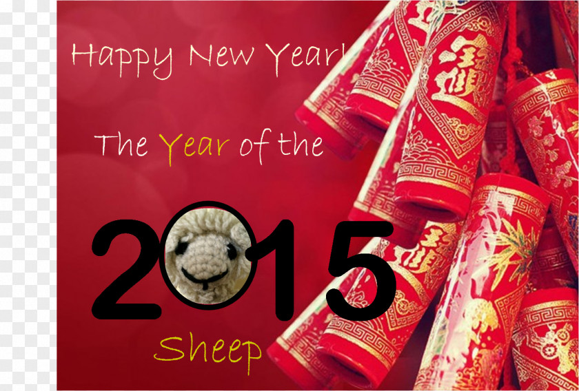 Chinese New Year Public Holiday Year's Day Desktop Wallpaper PNG
