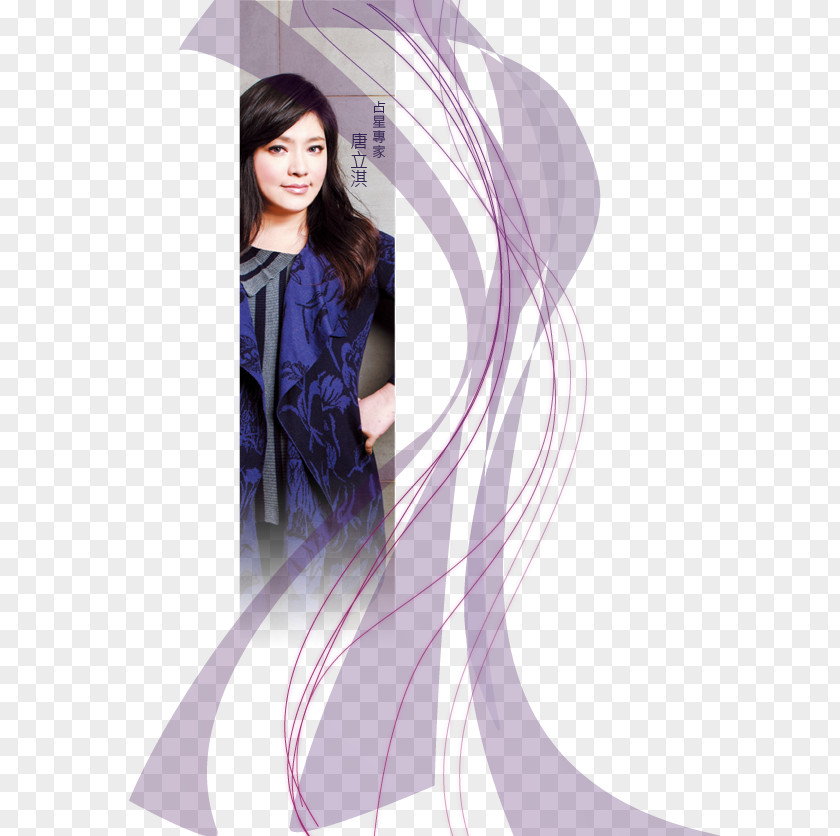 Marie Claire Hair Coloring Graphic Design Black PNG