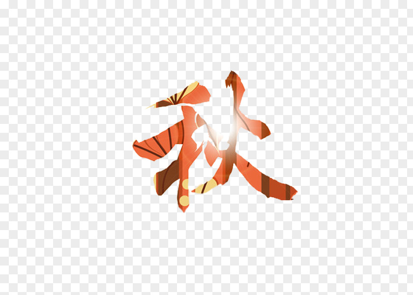 Hand Painted Autumn Drawing PNG