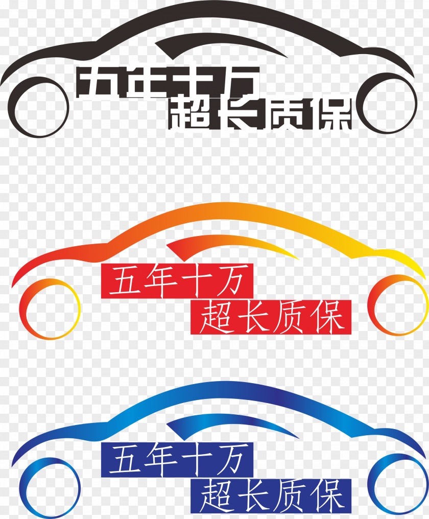 Long Warranty Car PNG