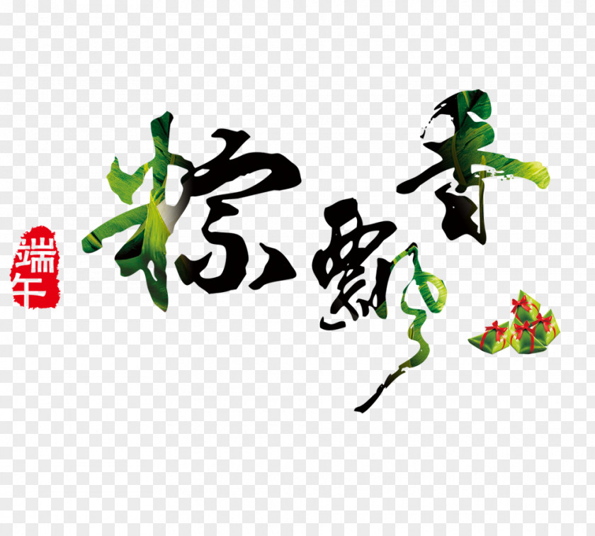 Dragon Boat Festival,Dumplings Zongzi Festival U7aefu5348 Poster PNG