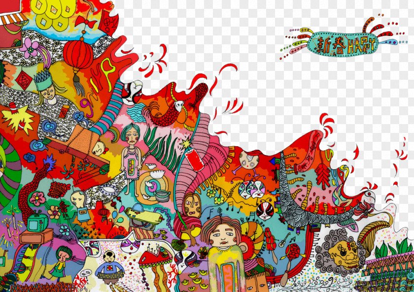 Happy New Year Chinese Nian Festival Illustration PNG