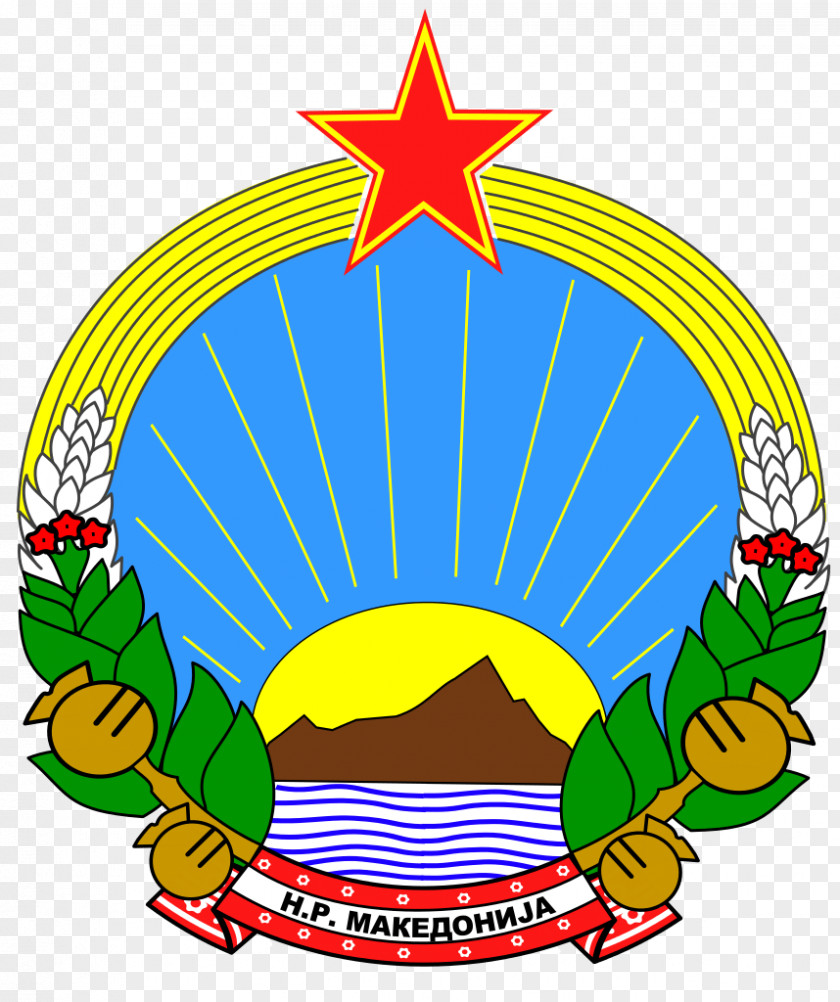 Prédio Socialist Republic Of Macedonia National Emblem The Coat Arms Macedonian PNG