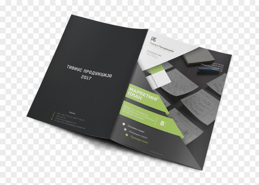 Design Brand Brochure PNG